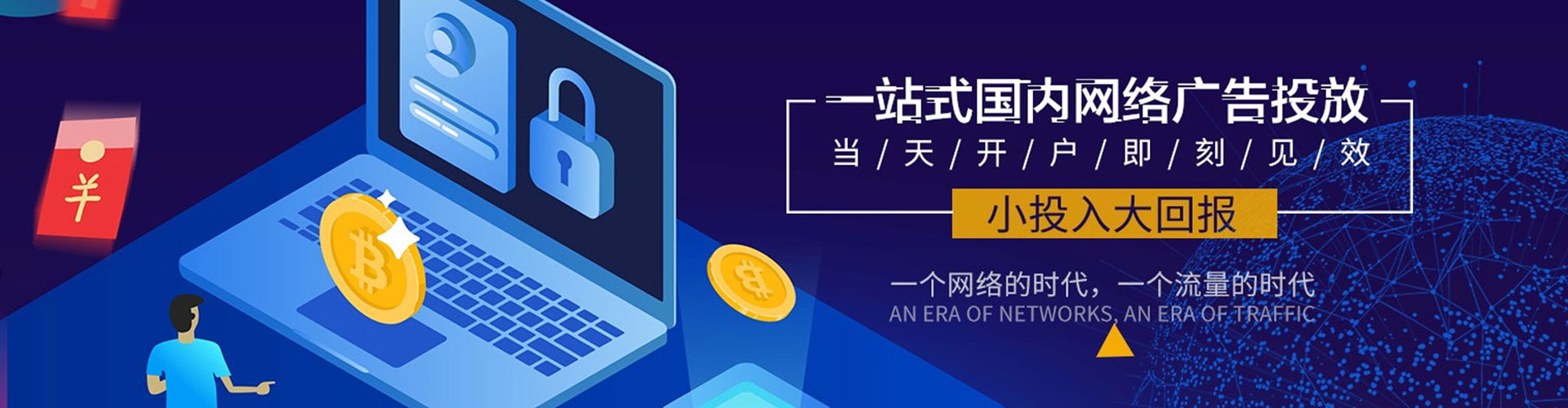 韶关百度sem